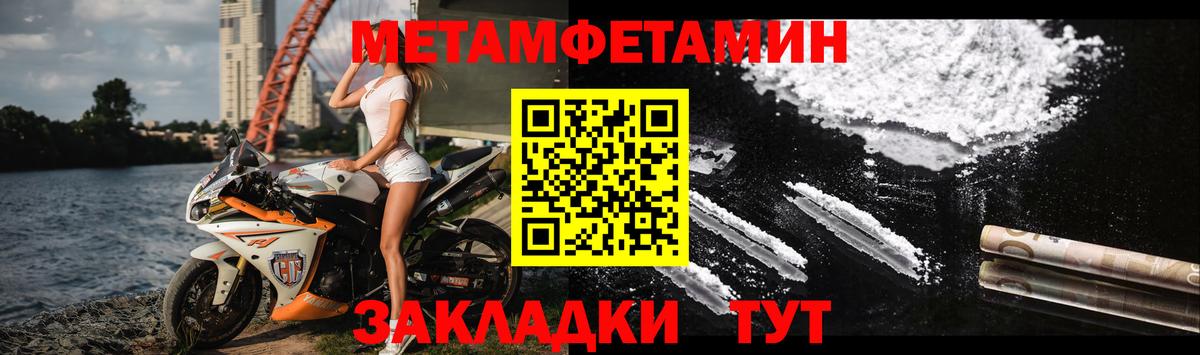Amphetamine 97% Кировск