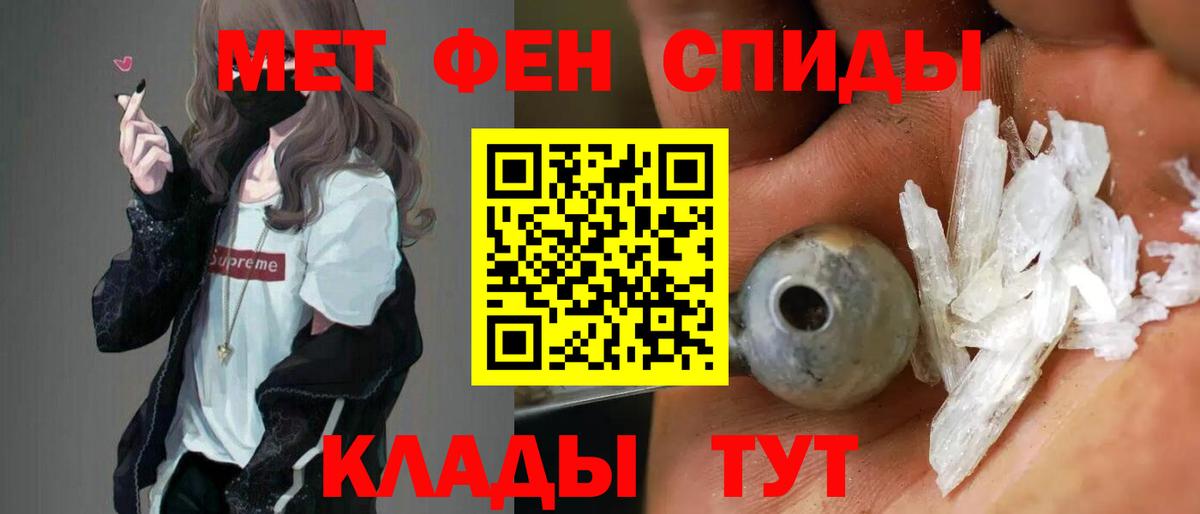 Amphetamine 97%  Вход с VPN  Кировск 