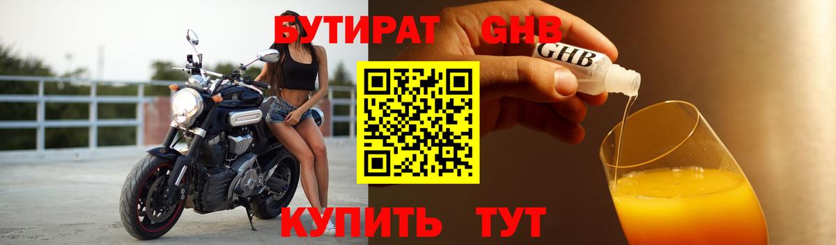 Псилоцибиновые грибы Кировск