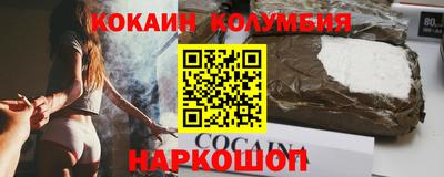 круглые Коммунар