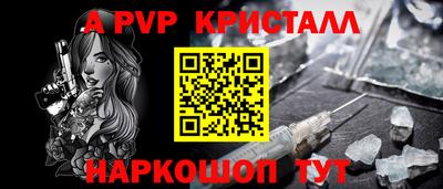 круглые Коммунар