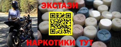 круглые Коммунар