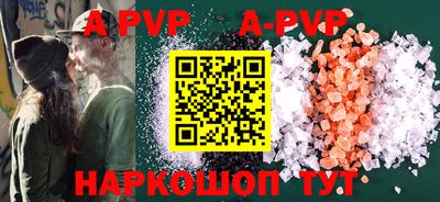 круглые Коммунар