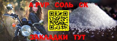 круглые Коммунар
