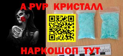 круглые Коммунар