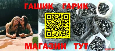 круглые Коммунар