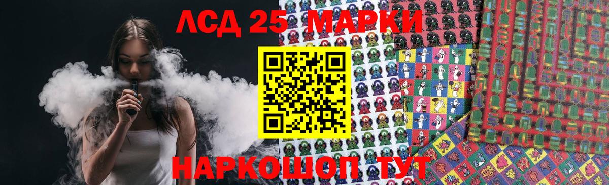 ЛСД экстази кислота Кировск