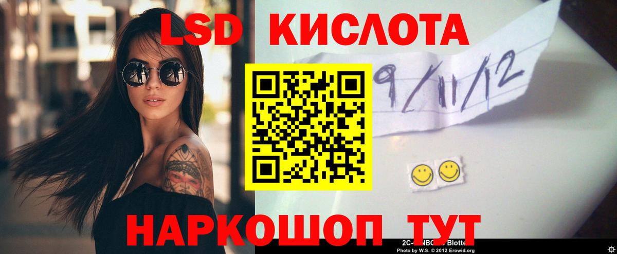 Кировск  Лсд 25 экстази ecstasy  Лсд 25 экстази ecstasy  Вход с VPN 
