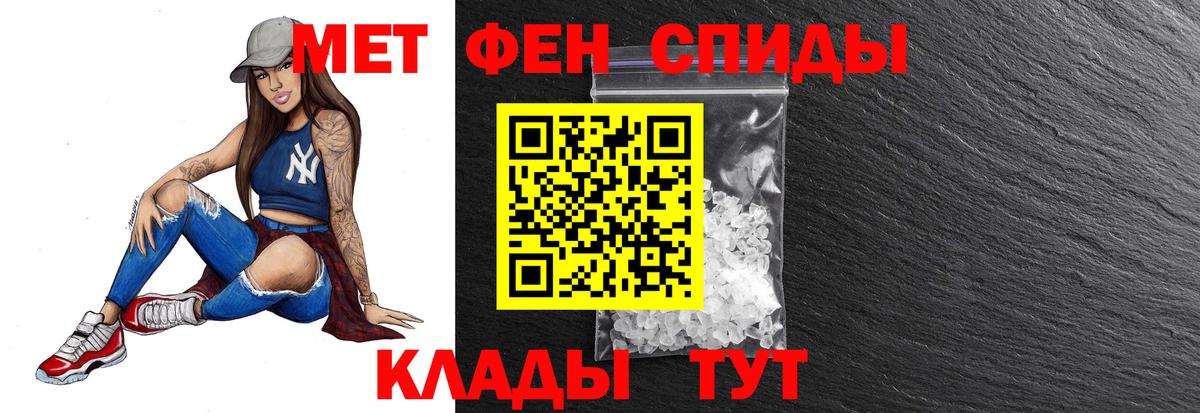 Метамфетамин Декстрометамфетамин 99.9% Кировск