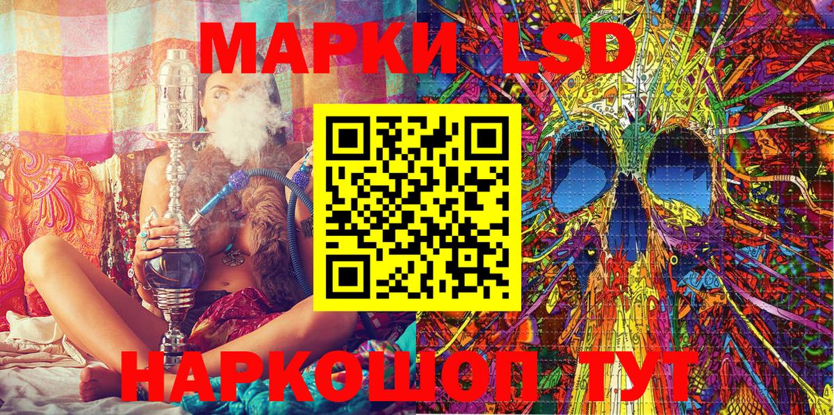 Марки 25I-NBOMe 1,8мг Кировск