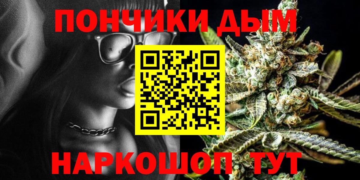 Кировск  Канабис White Widow  Бошки Шишки планчик  Бошки Шишки LSD WEED  Вход с VPN 